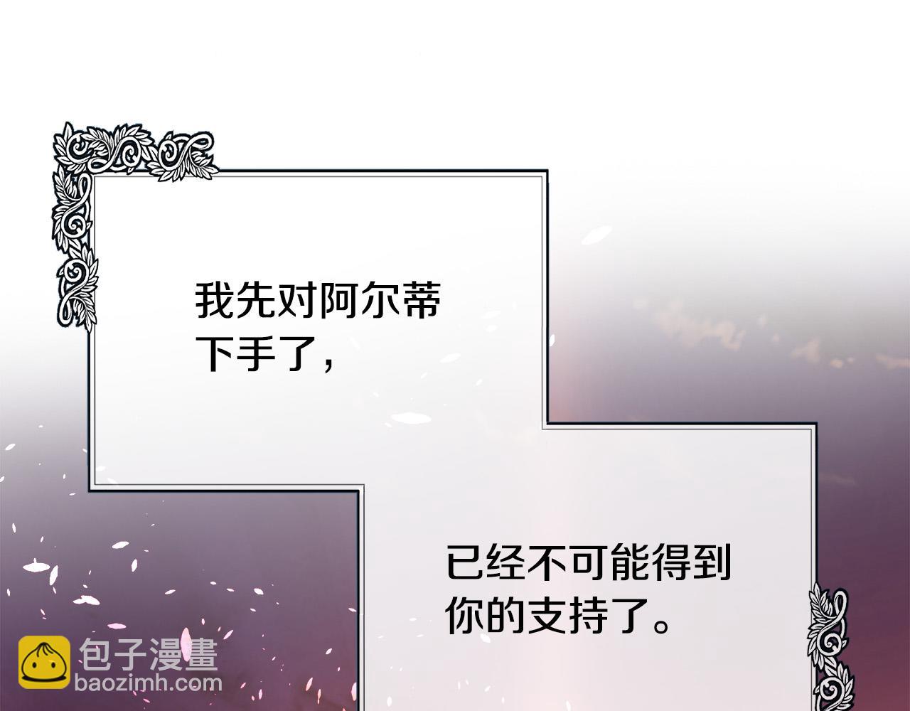 第133话 警告75