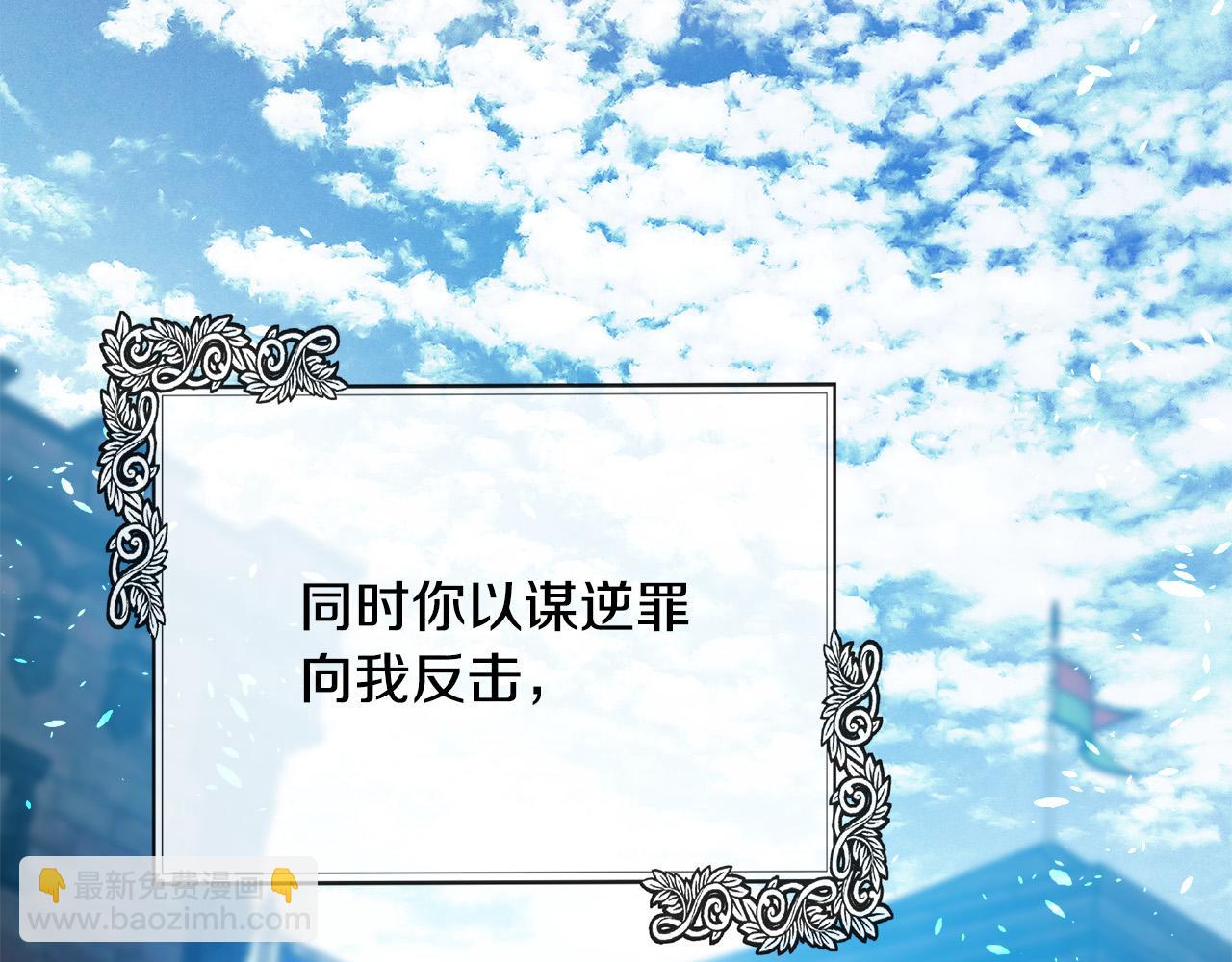 第133话 警告78