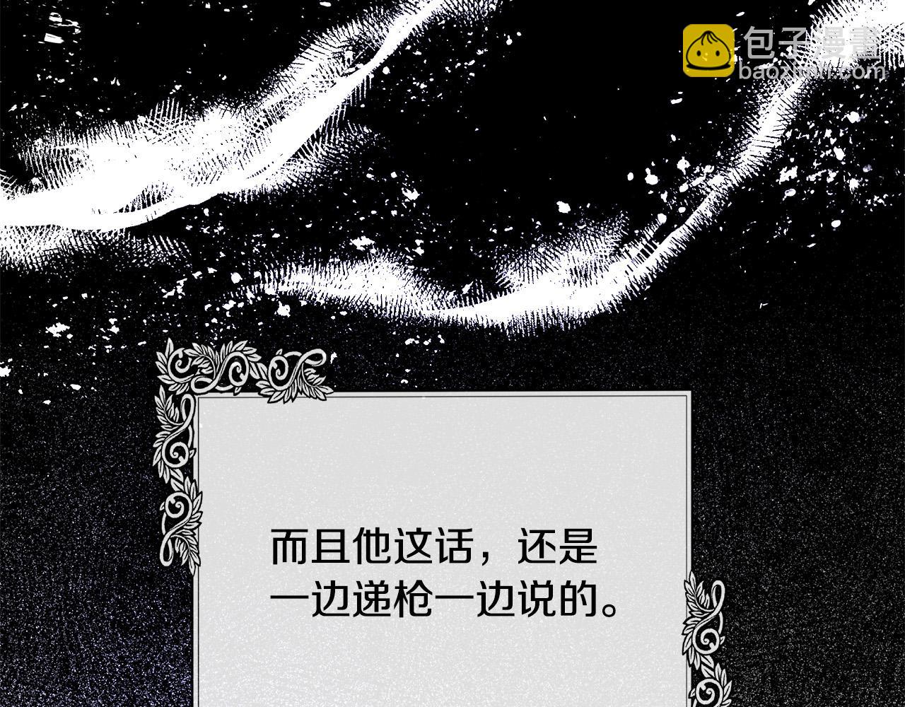 第133话 警告82