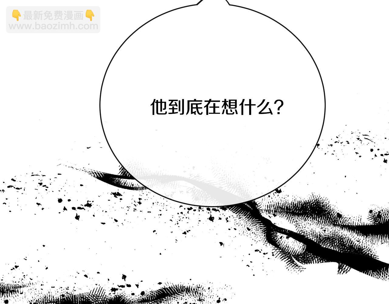 第133话 警告85
