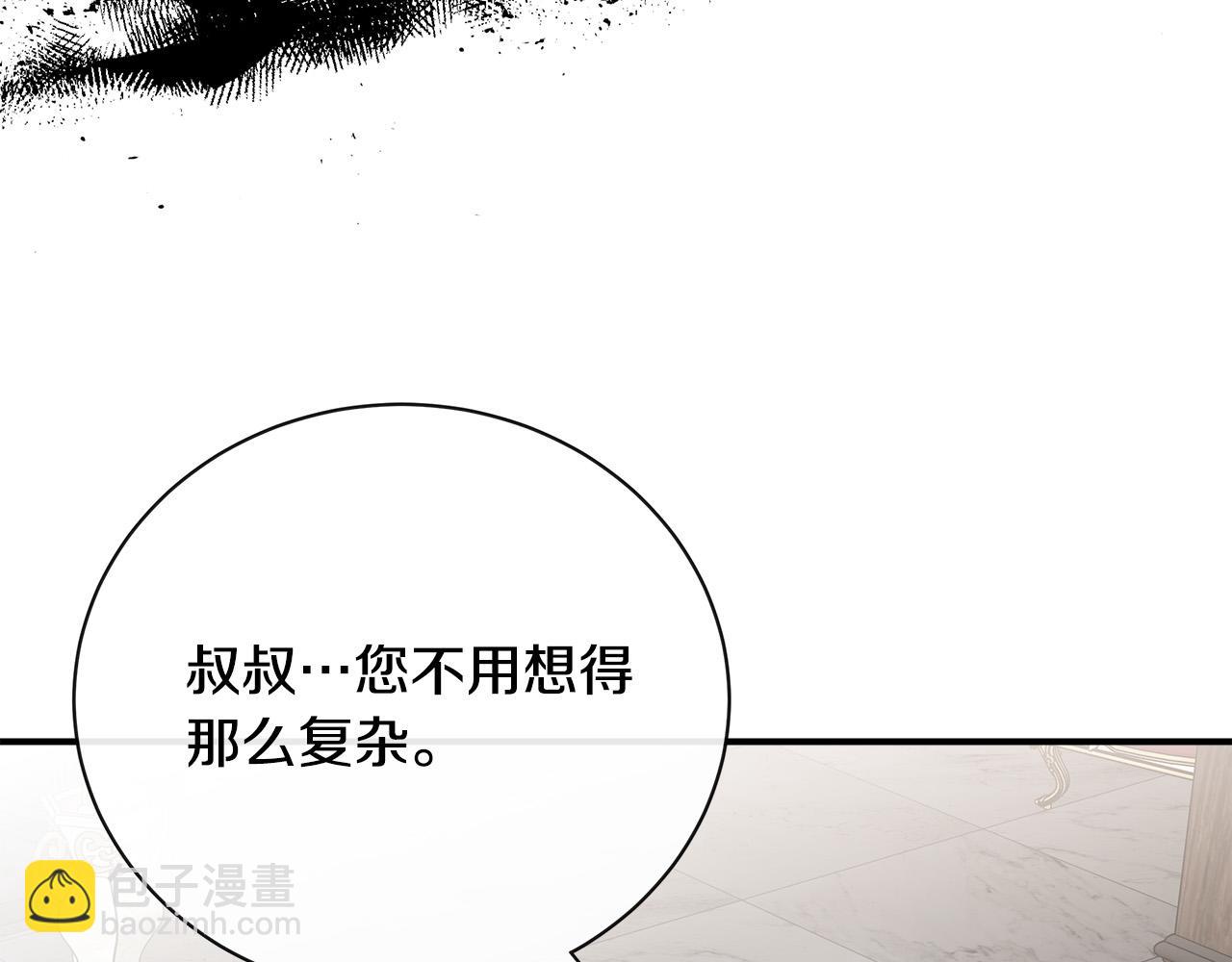 第133话 警告86