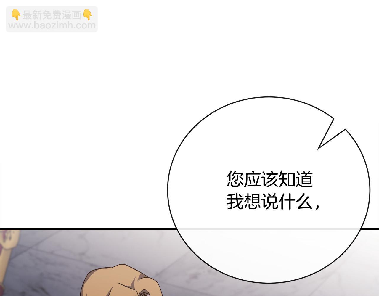 第133话 警告89