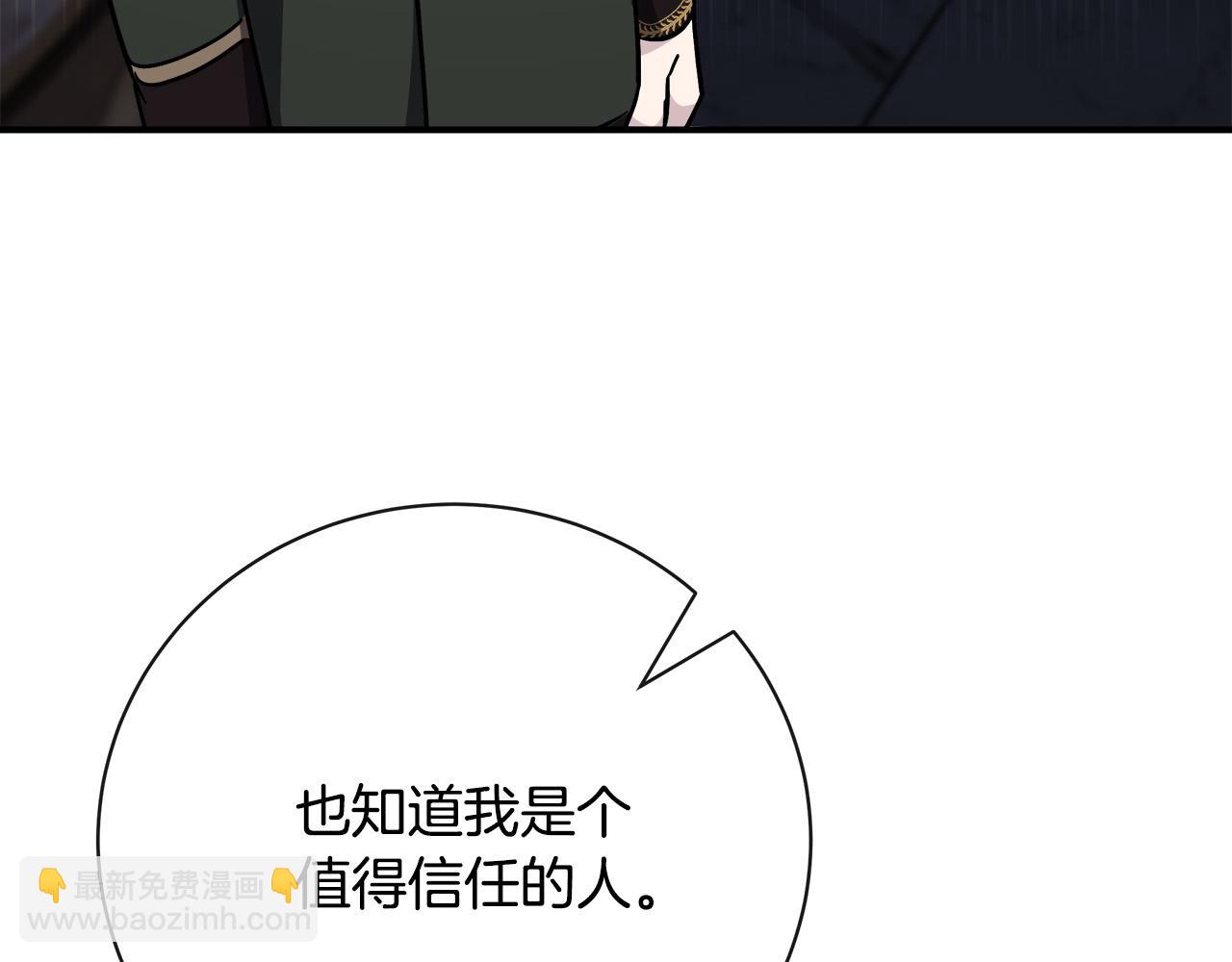 第133话 警告91