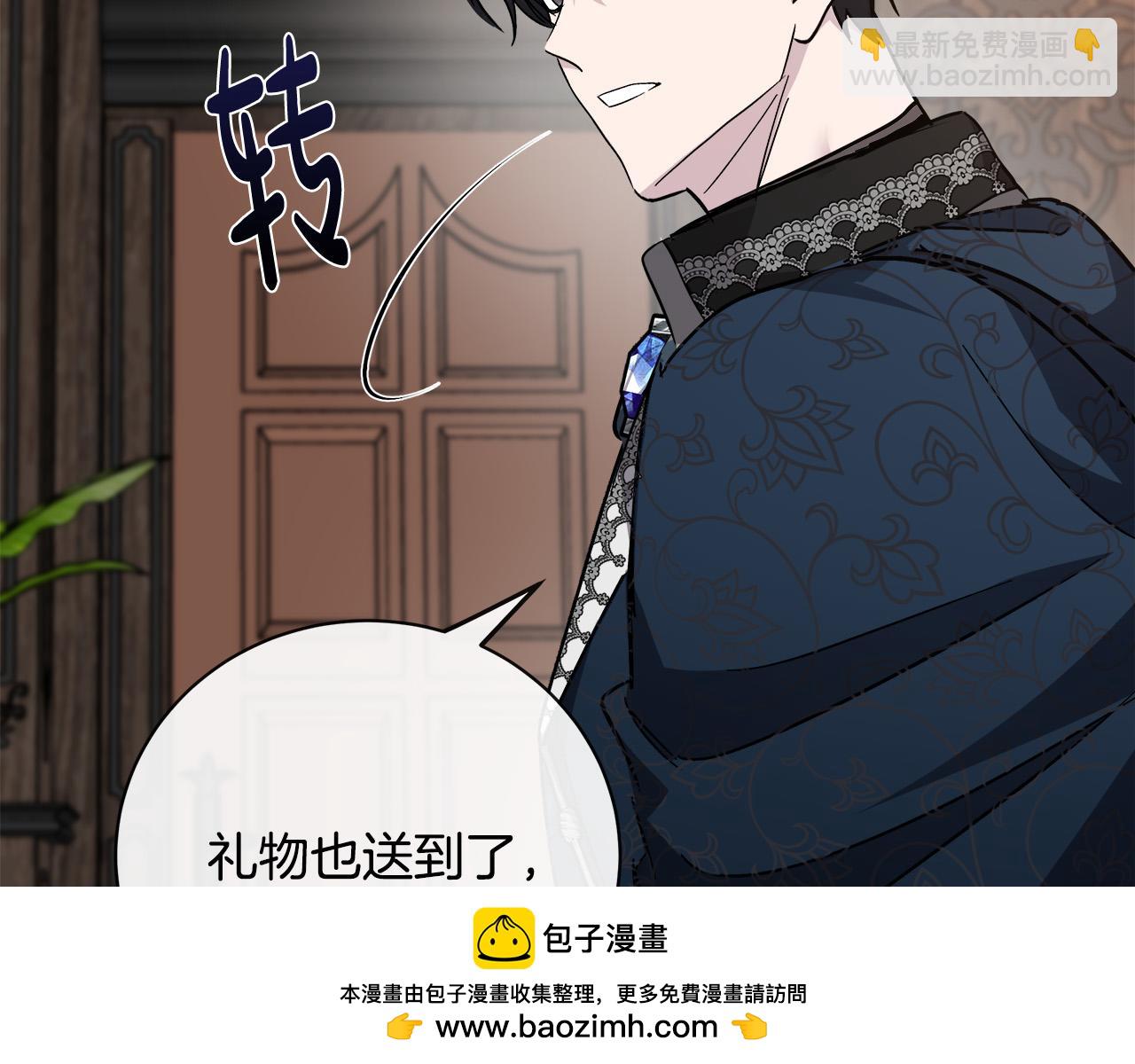 第133话 警告94