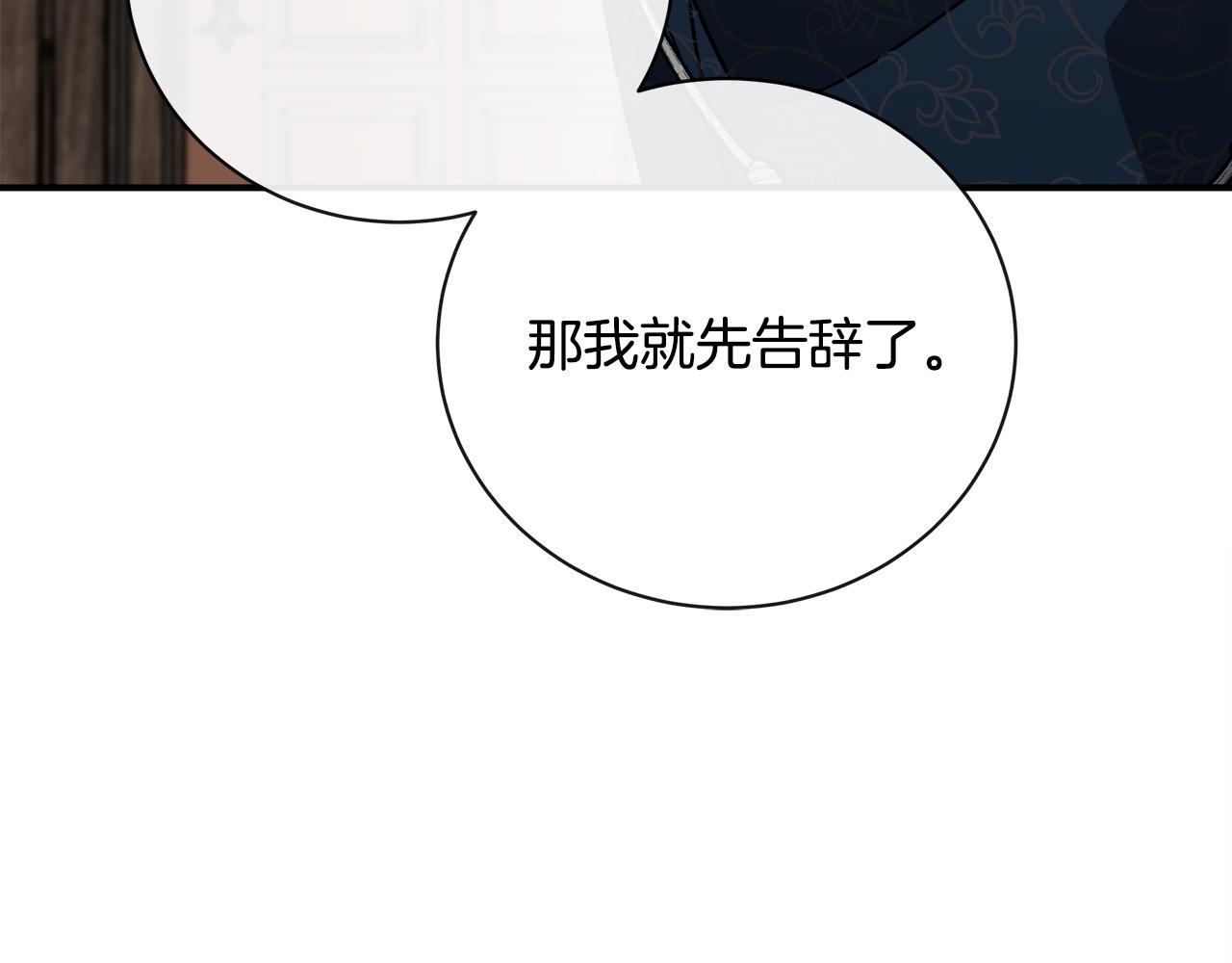 第133话 警告95