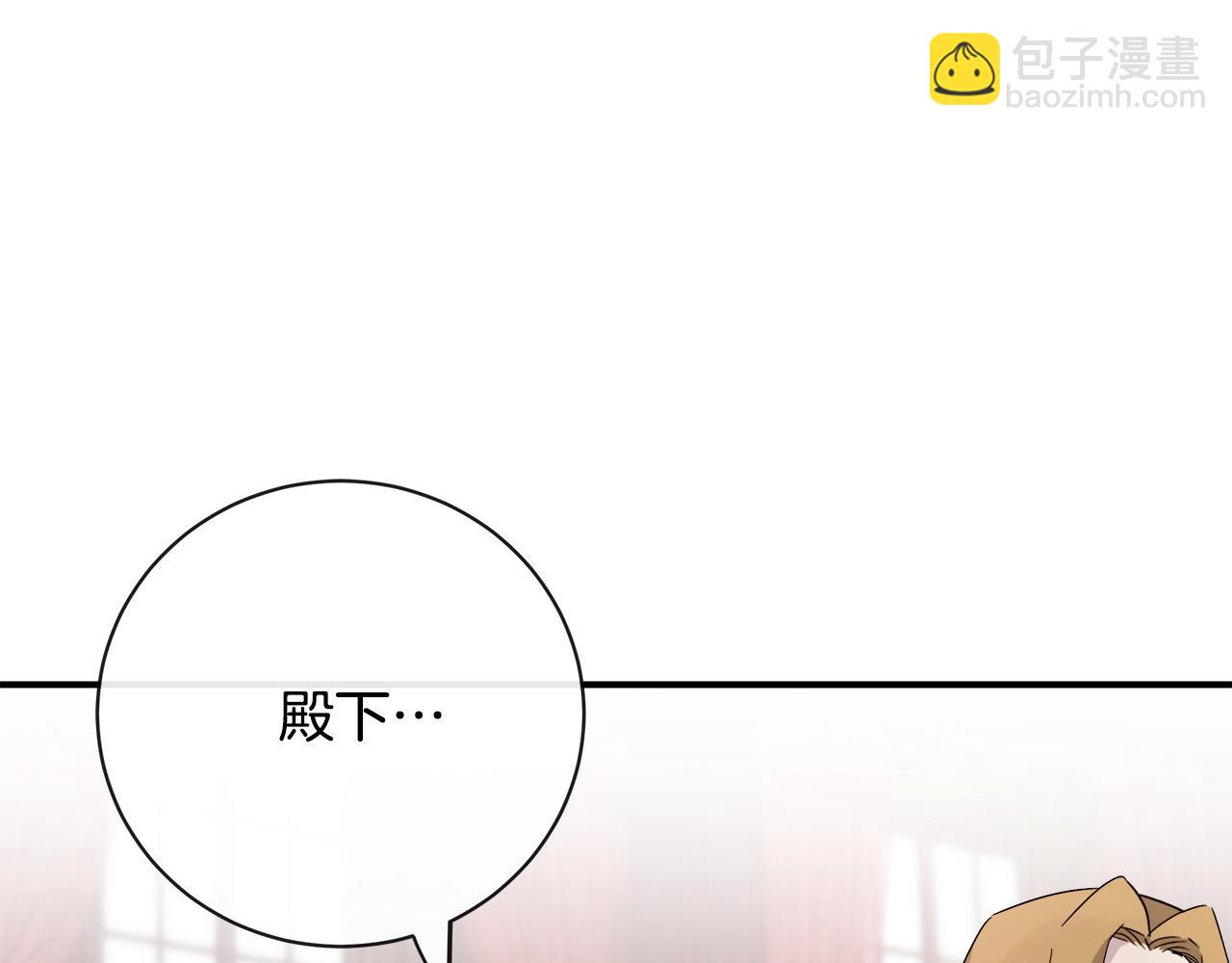第133话 警告99