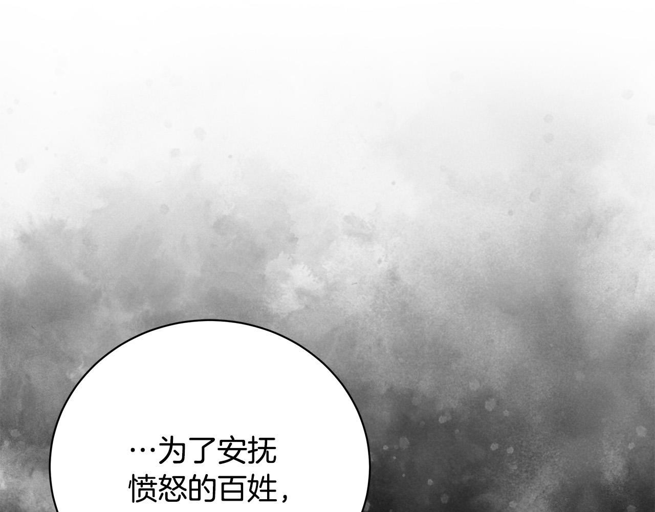 第135话 我不会再离开你0