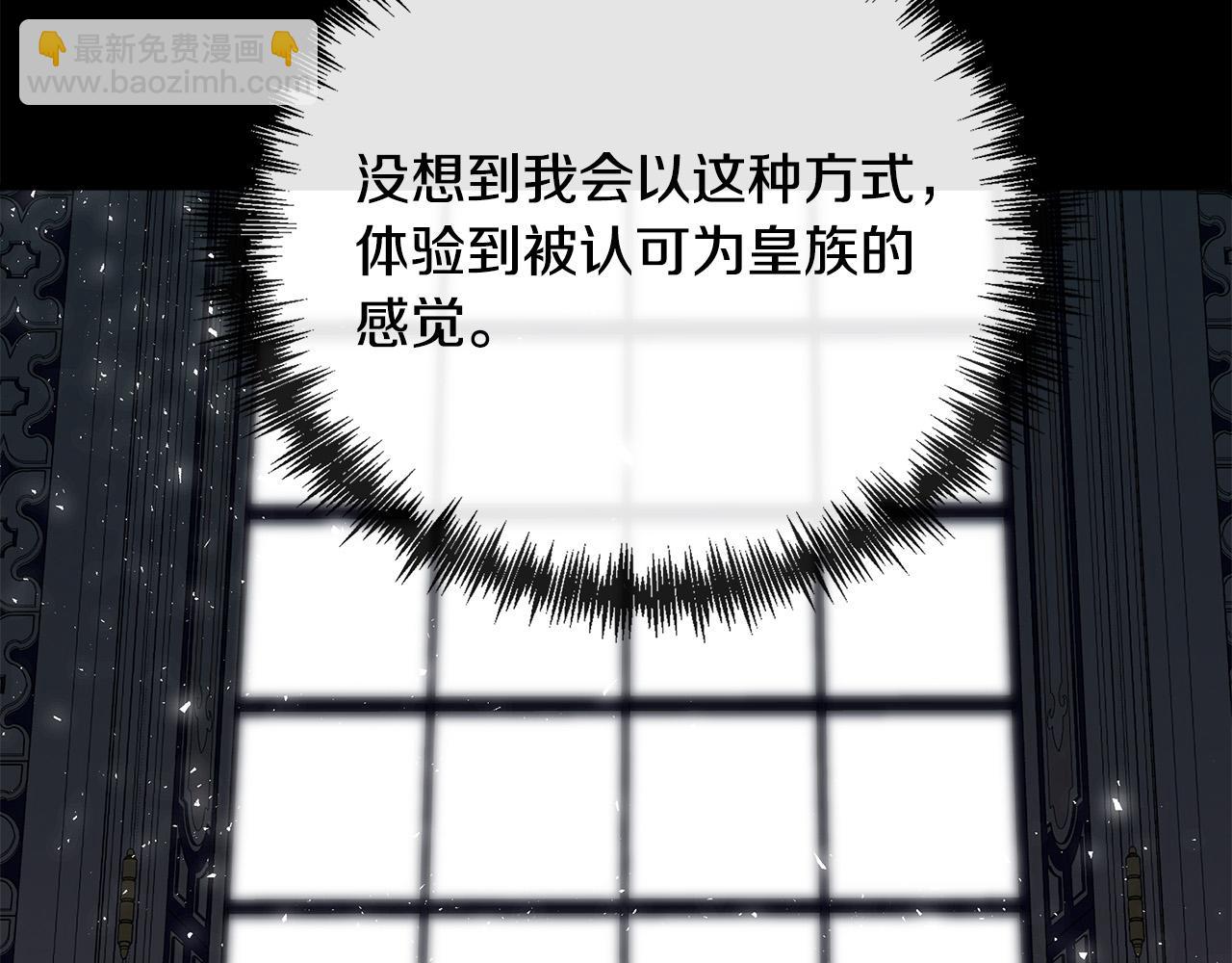 第135话 我不会再离开你10