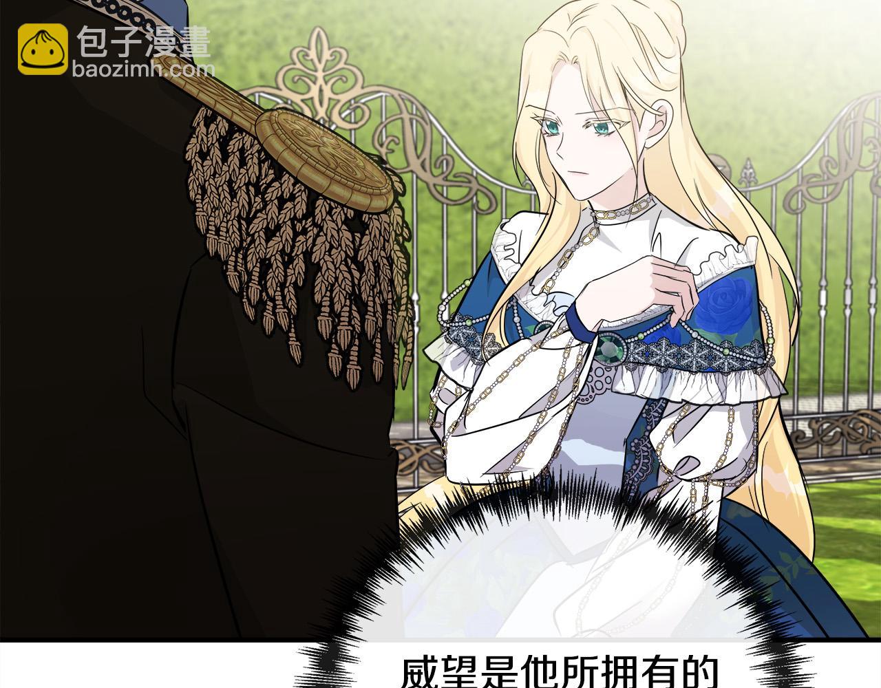 第135话 我不会再离开你100