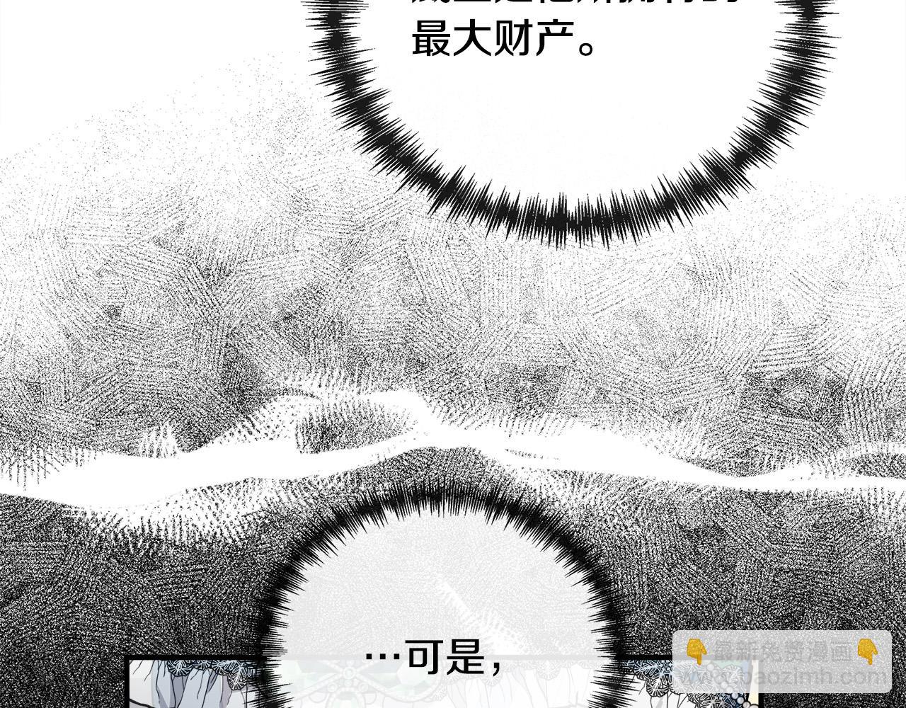 第135话 我不会再离开你101