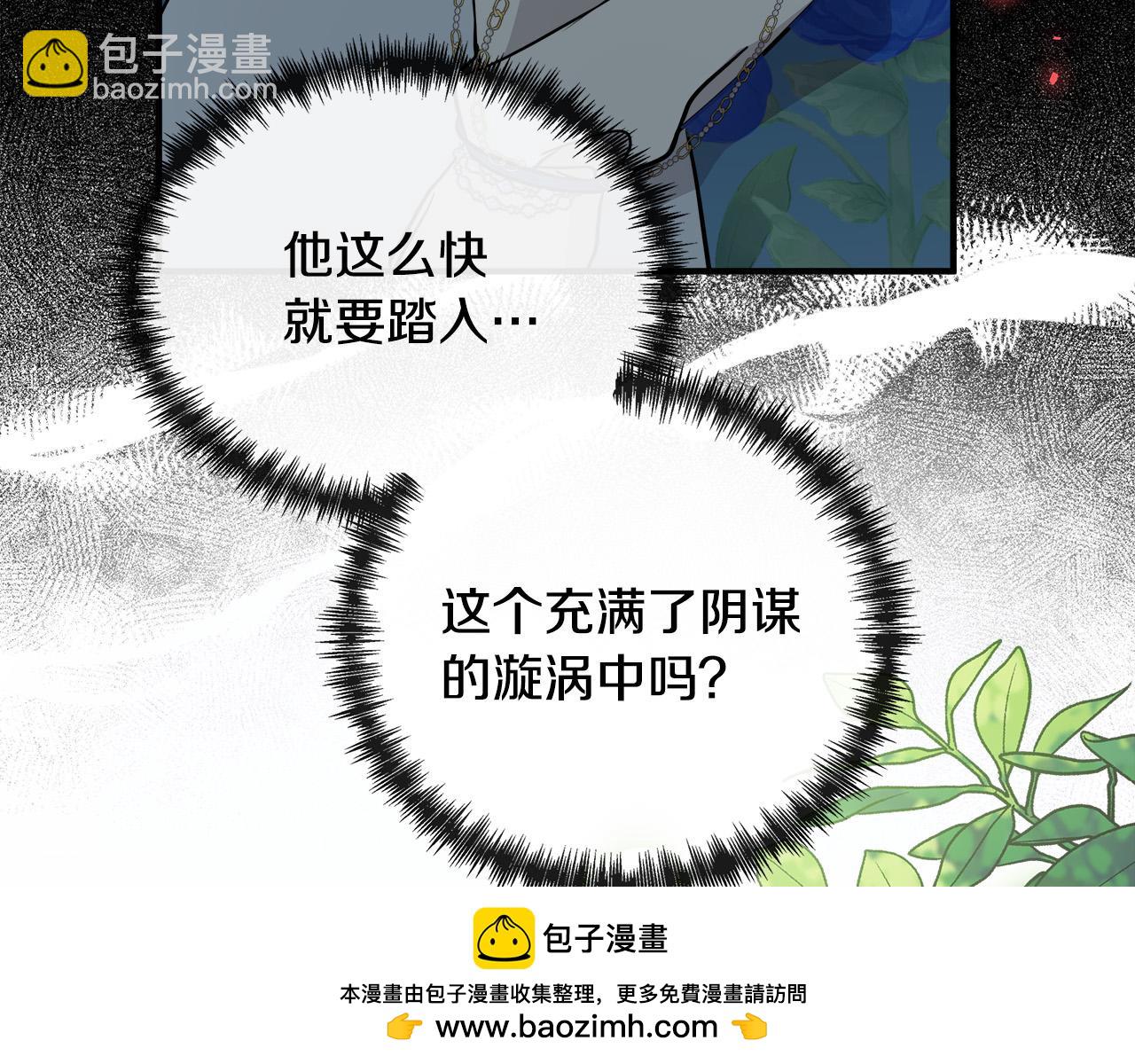 第135话 我不会再离开你107