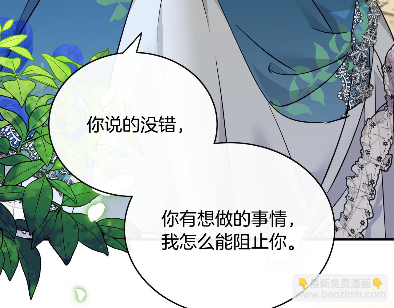 第135话 我不会再离开你110