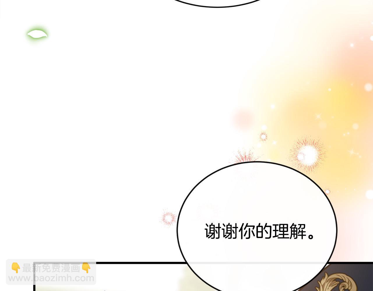 第135话 我不会再离开你111