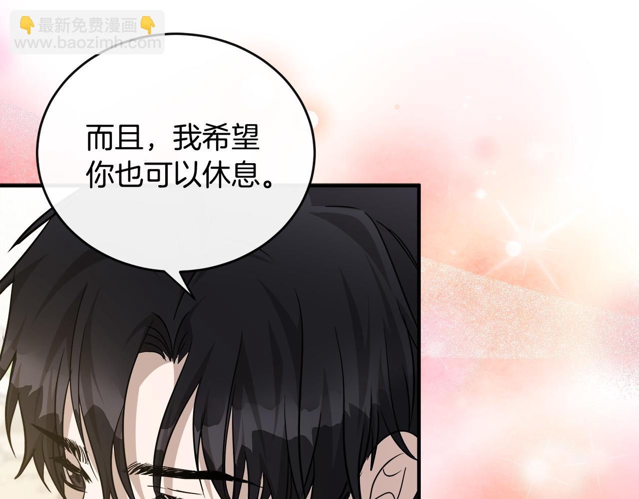第135话 我不会再离开你114