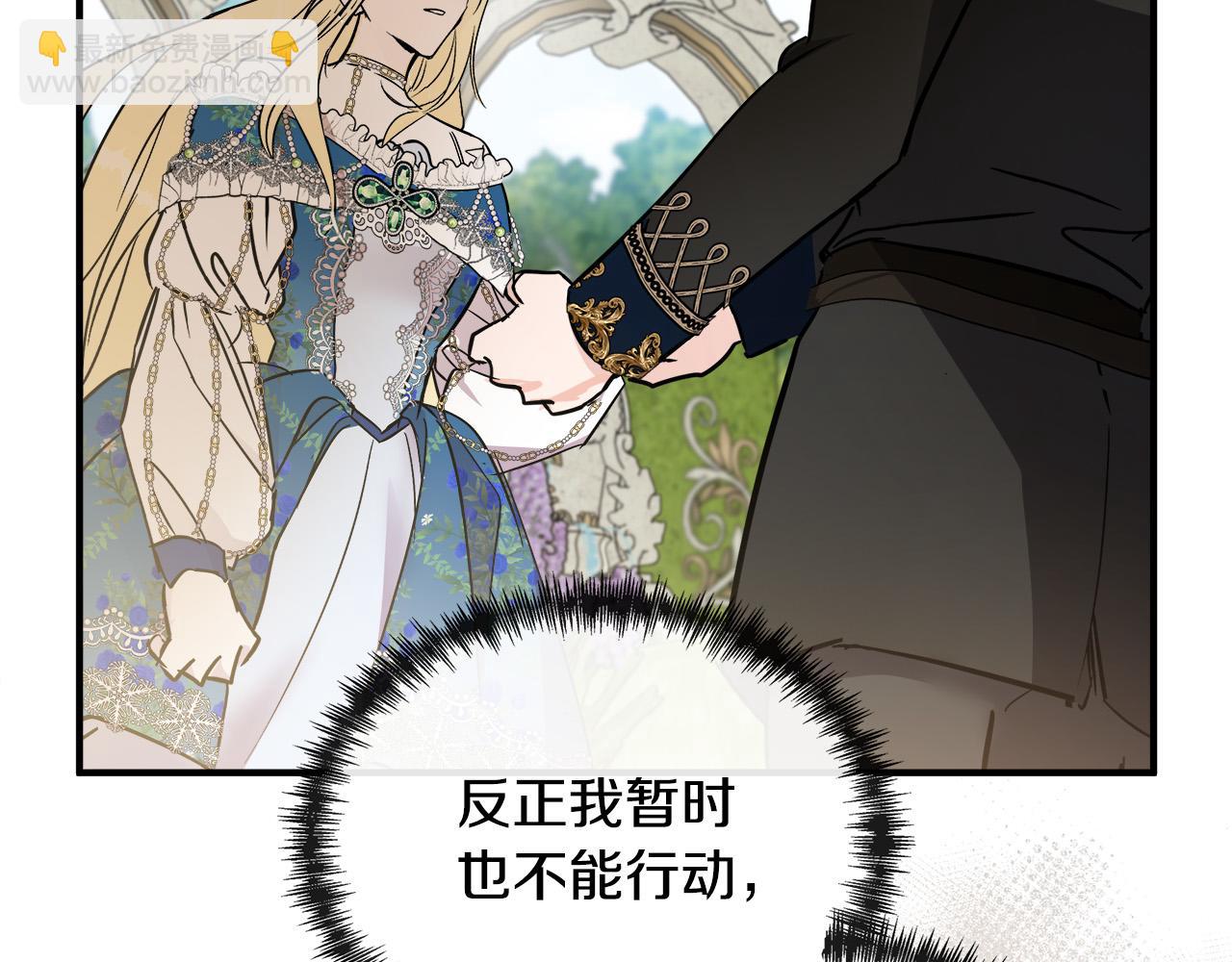 第135话 我不会再离开你120