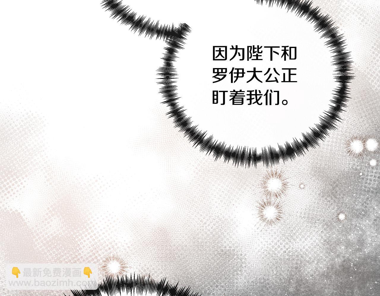 第135话 我不会再离开你121