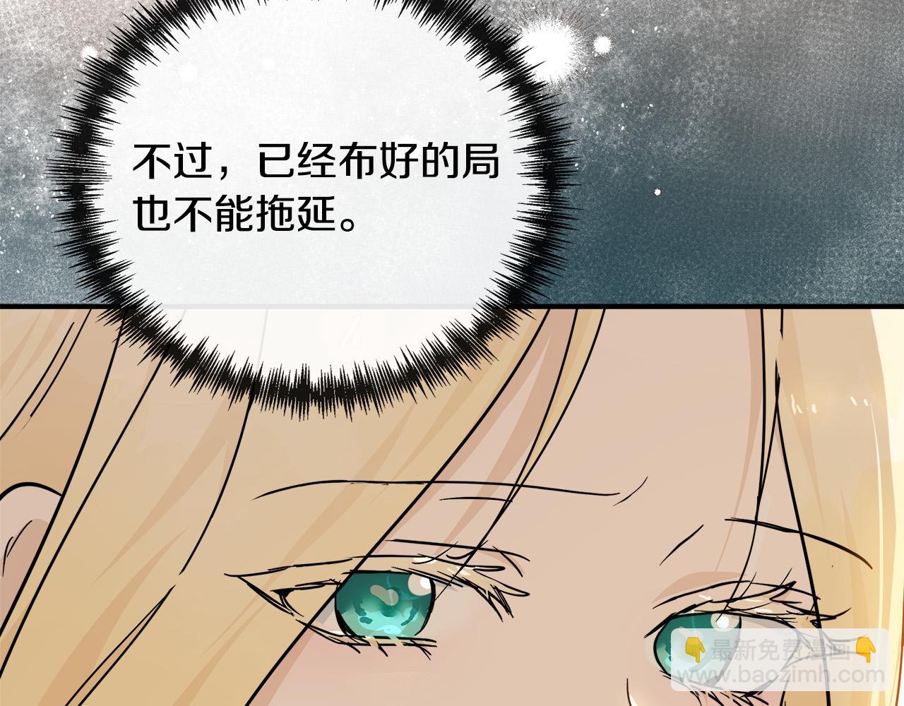 第135话 我不会再离开你122