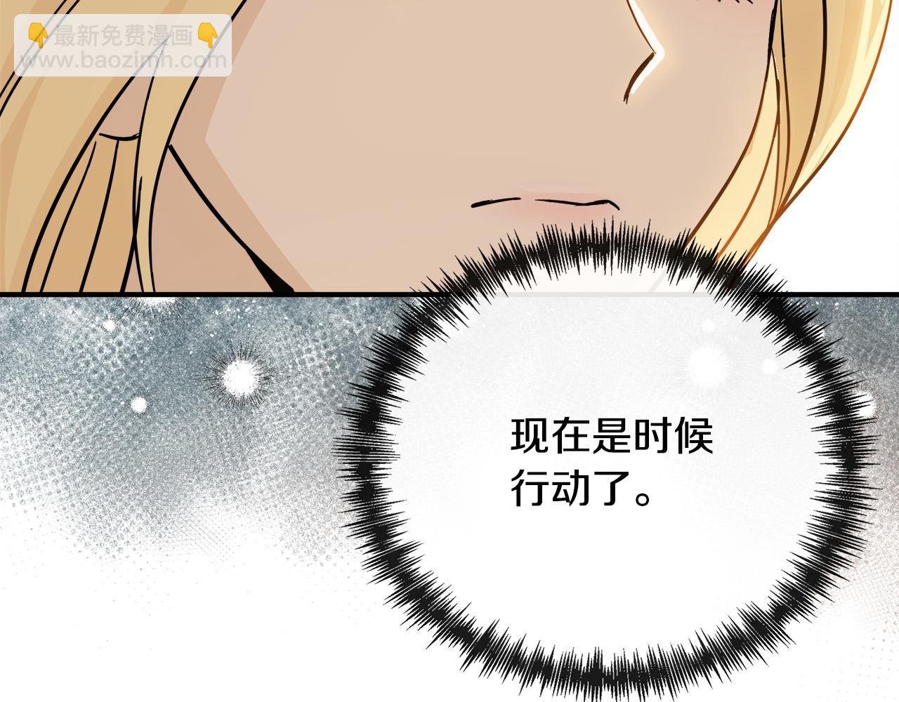 第135话 我不会再离开你123