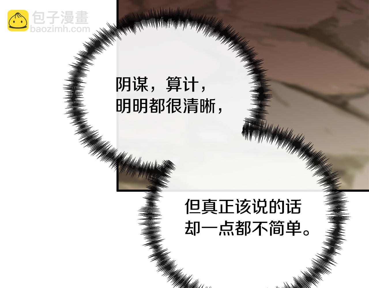 第135话 我不会再离开你128