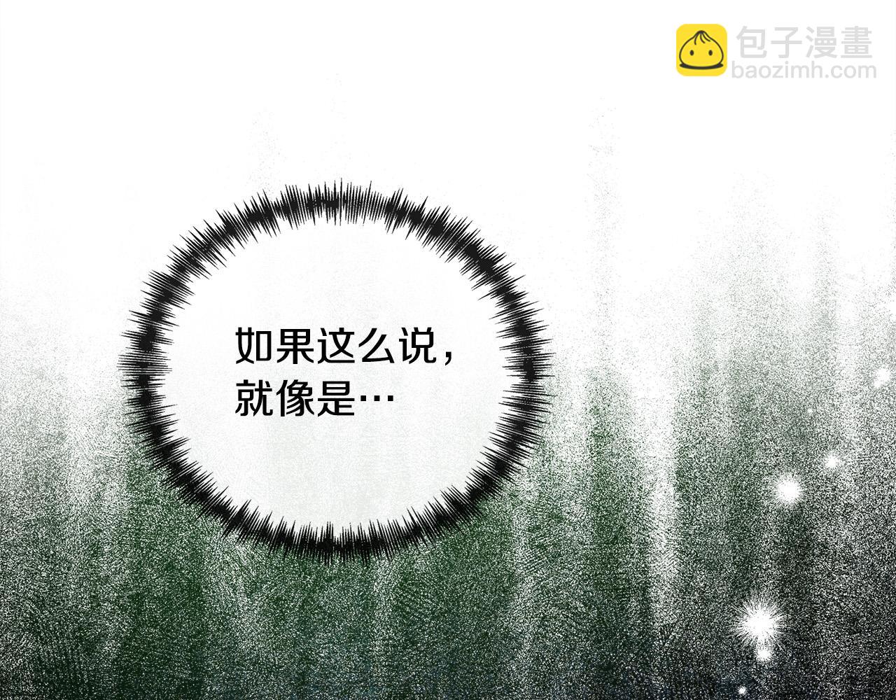 第135话 我不会再离开你132