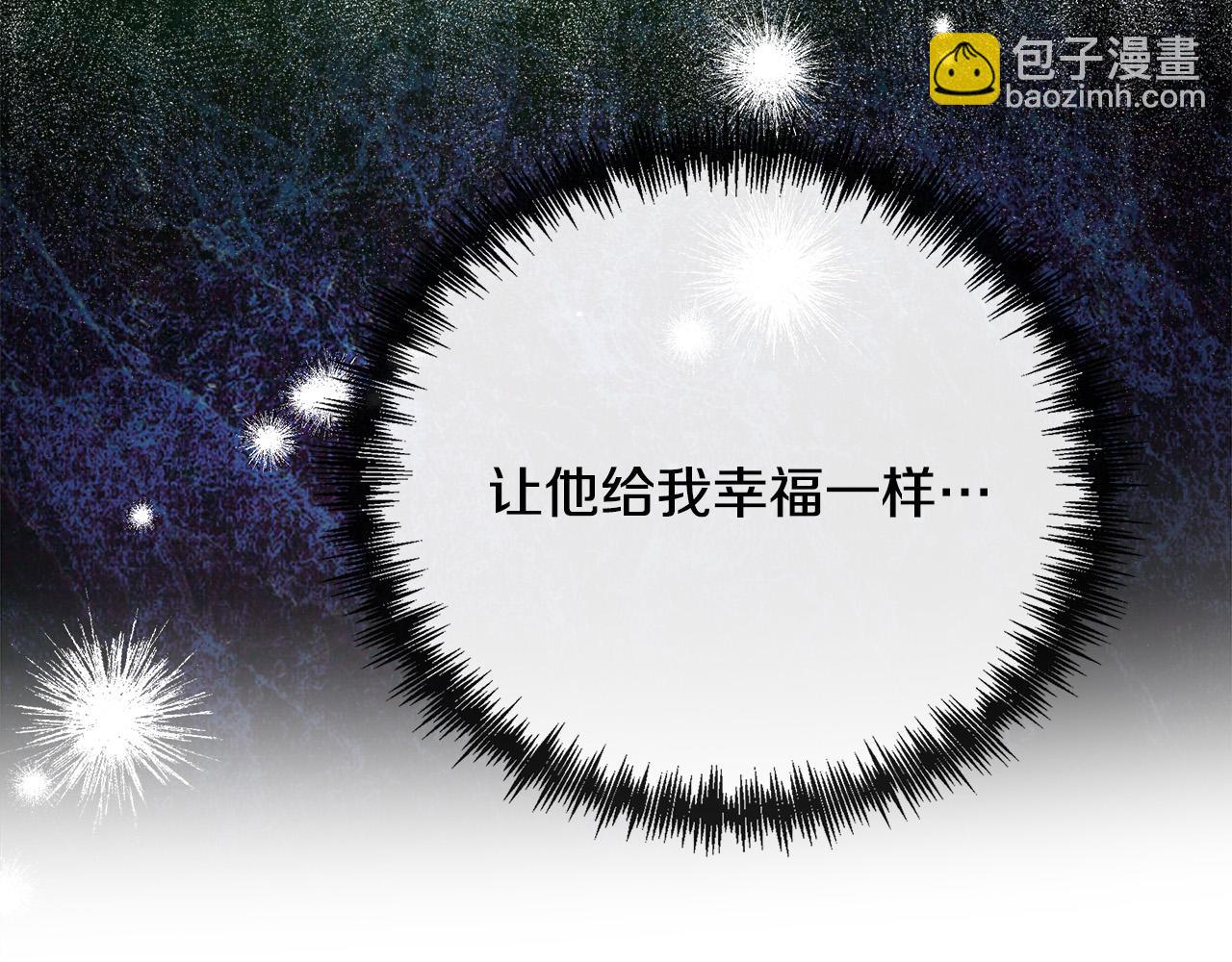 第135话 我不会再离开你133