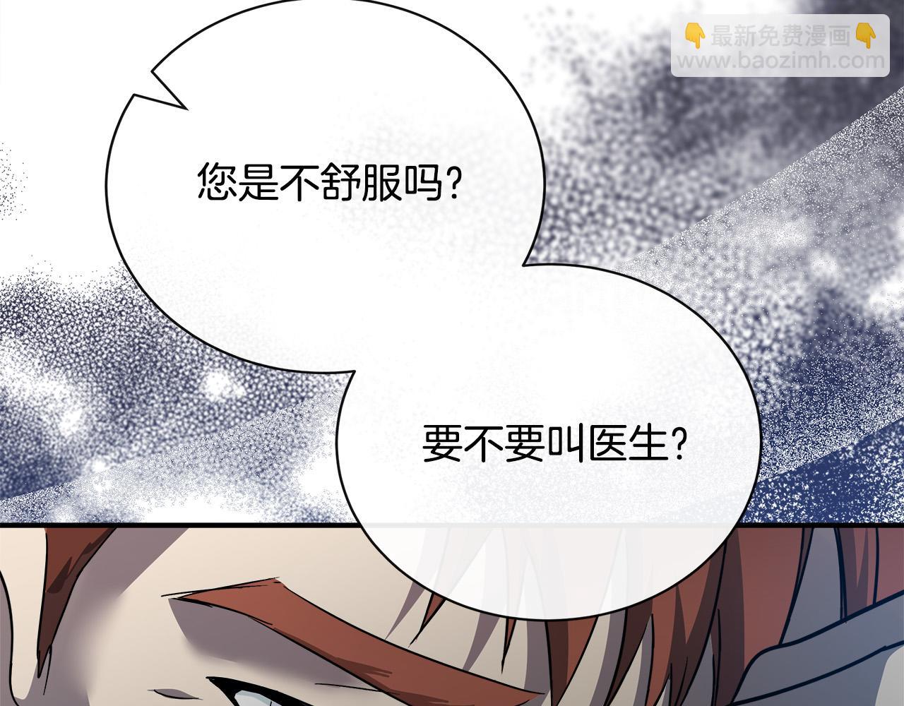 第135话 我不会再离开你144