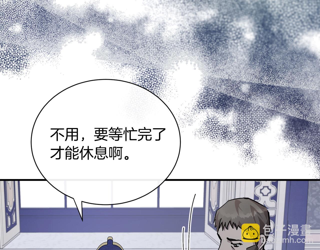 第135话 我不会再离开你146