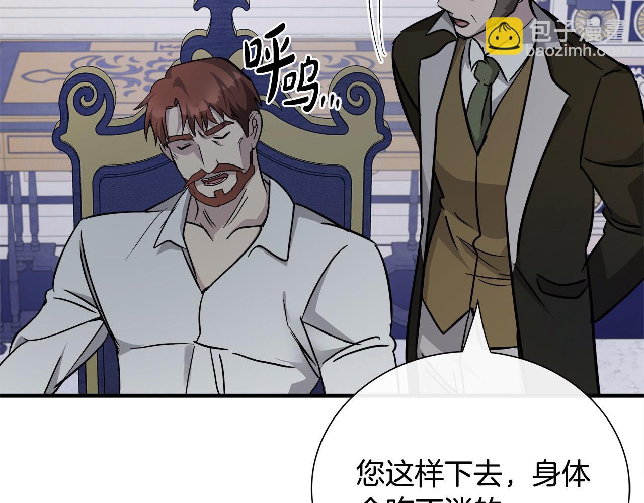 第135话 我不会再离开你147