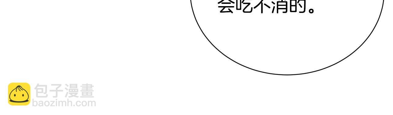 第135话 我不会再离开你148