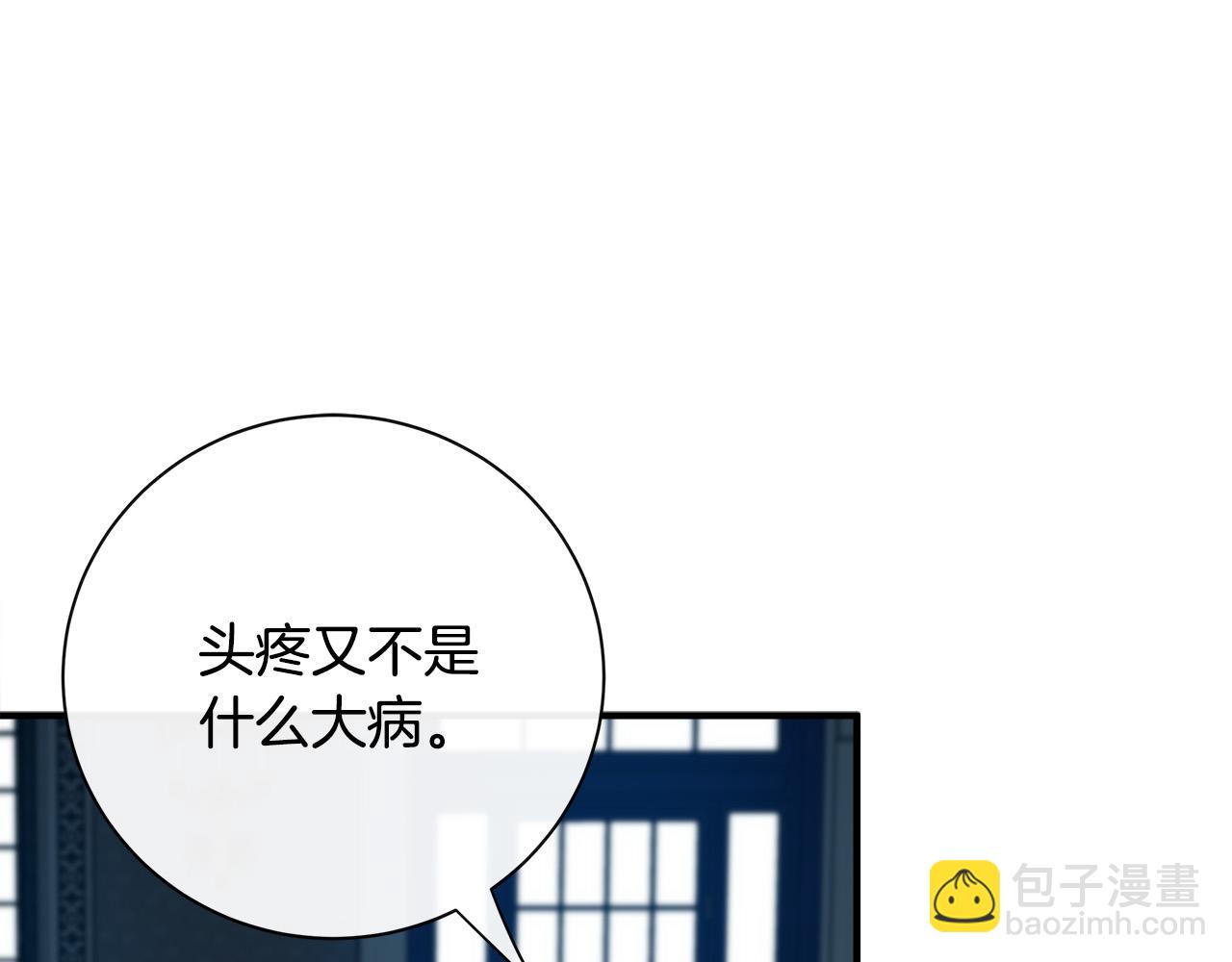 第135话 我不会再离开你149