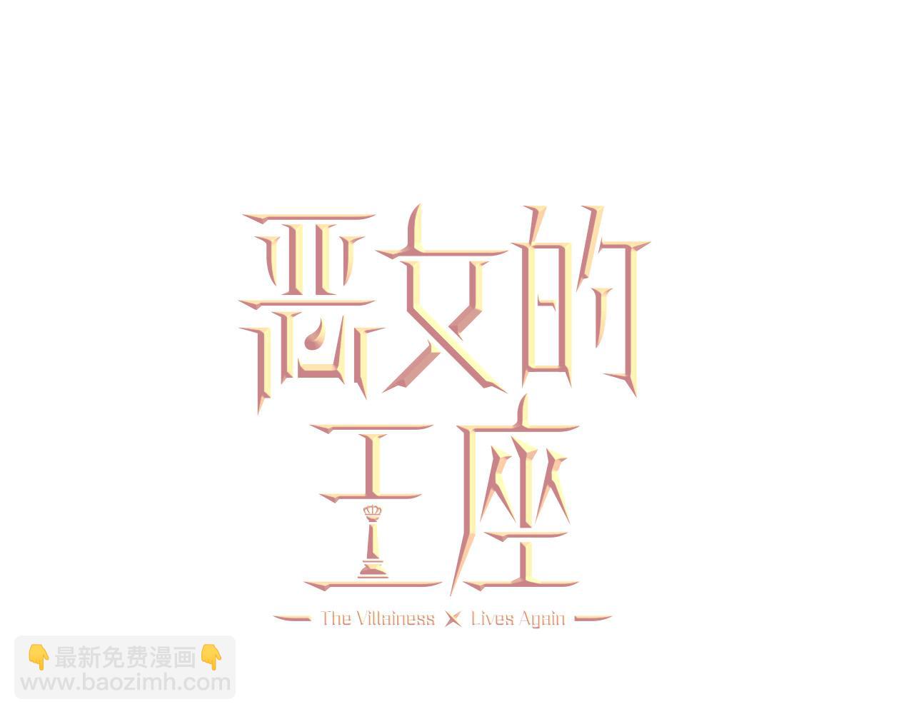 第135话 我不会再离开你15