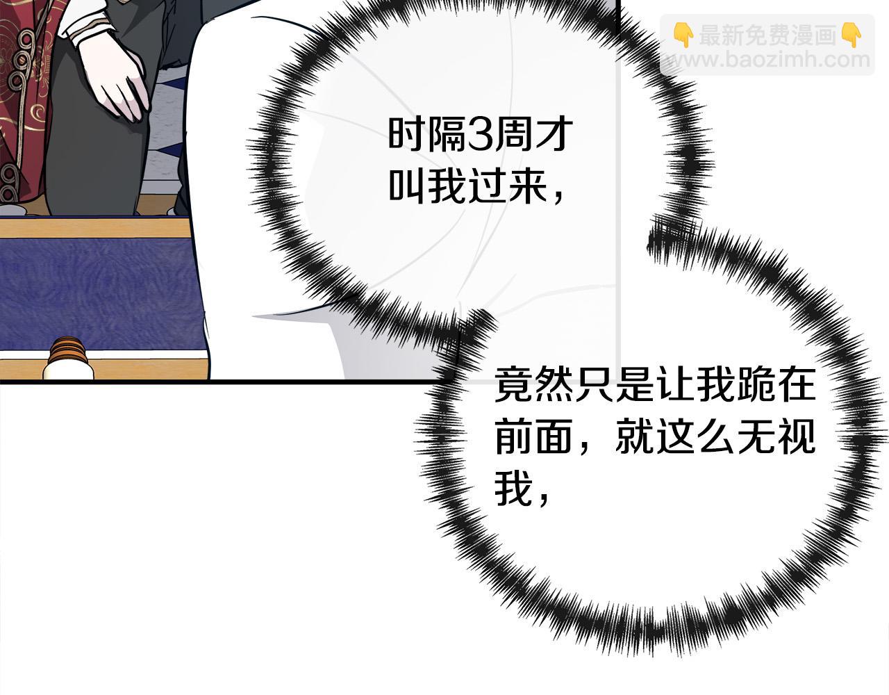 第135话 我不会再离开你151