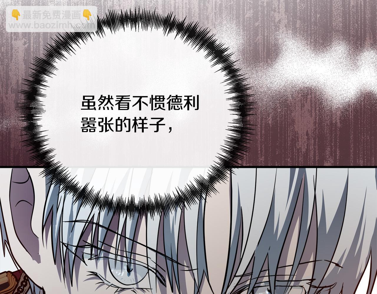 第135话 我不会再离开你155