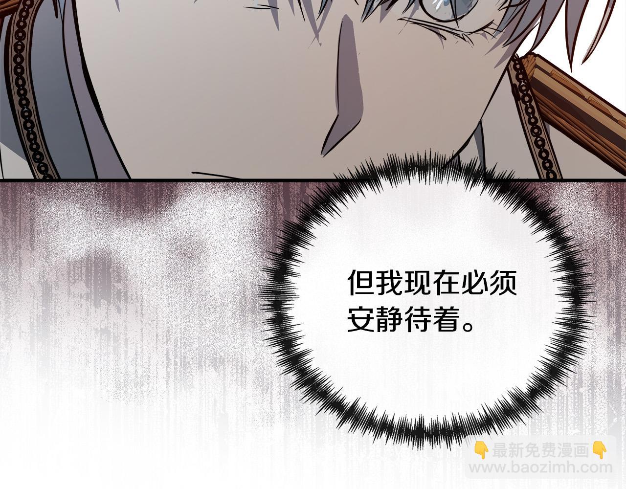 第135话 我不会再离开你156