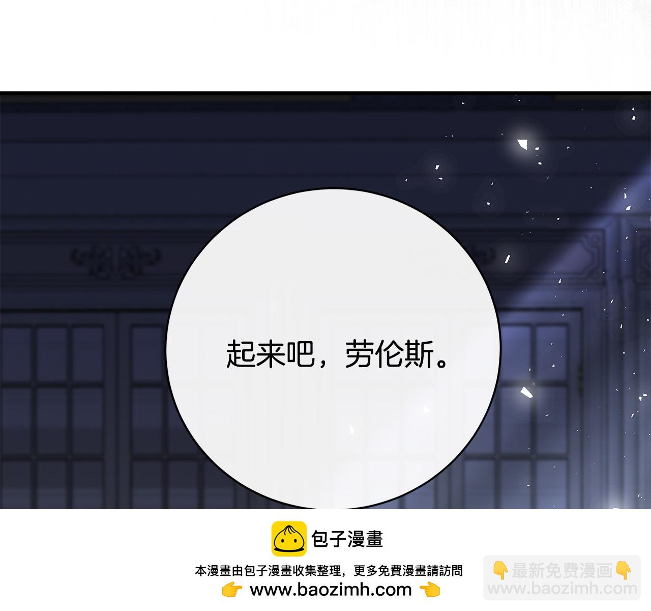 第135话 我不会再离开你157