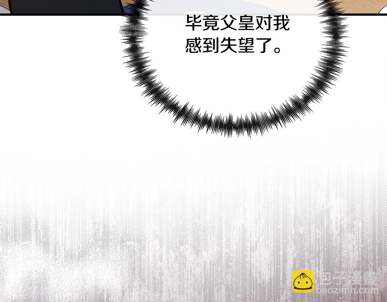 第135话 我不会再离开你158
