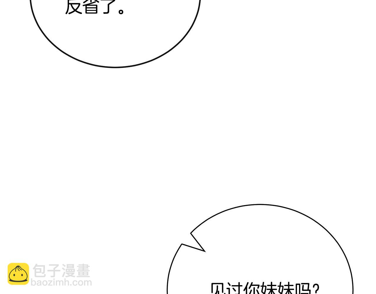 第135话 我不会再离开你168