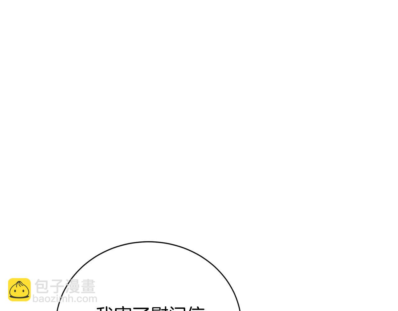 第135话 我不会再离开你171