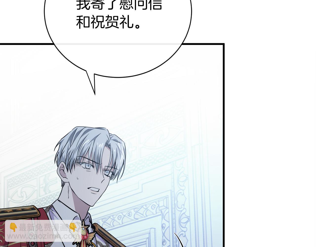 第135话 我不会再离开你172