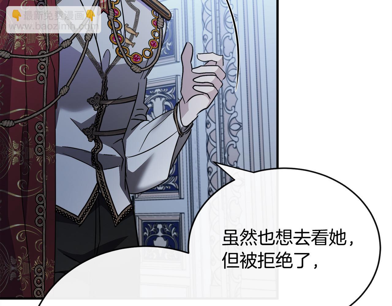 第135话 我不会再离开你173
