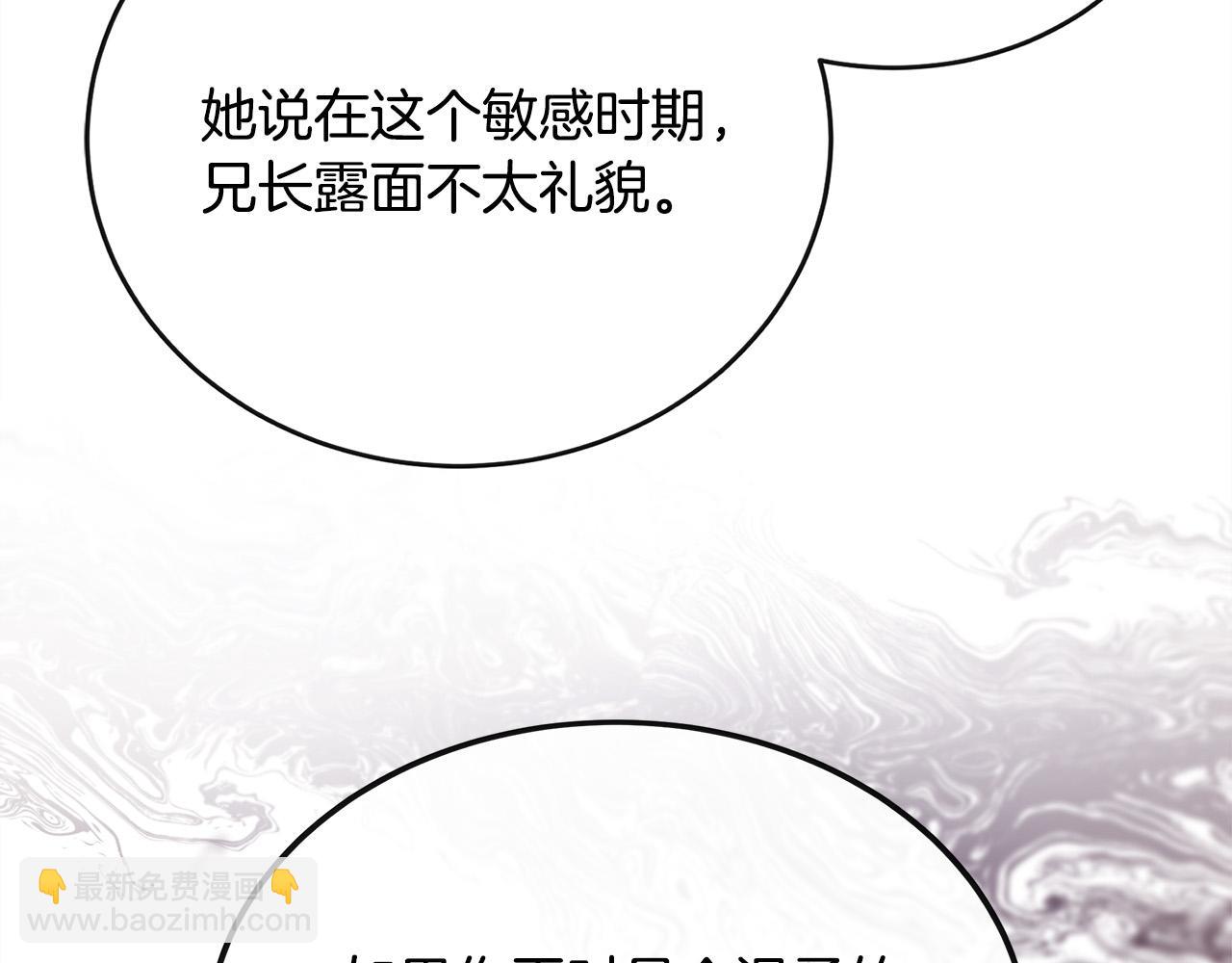 第135话 我不会再离开你174