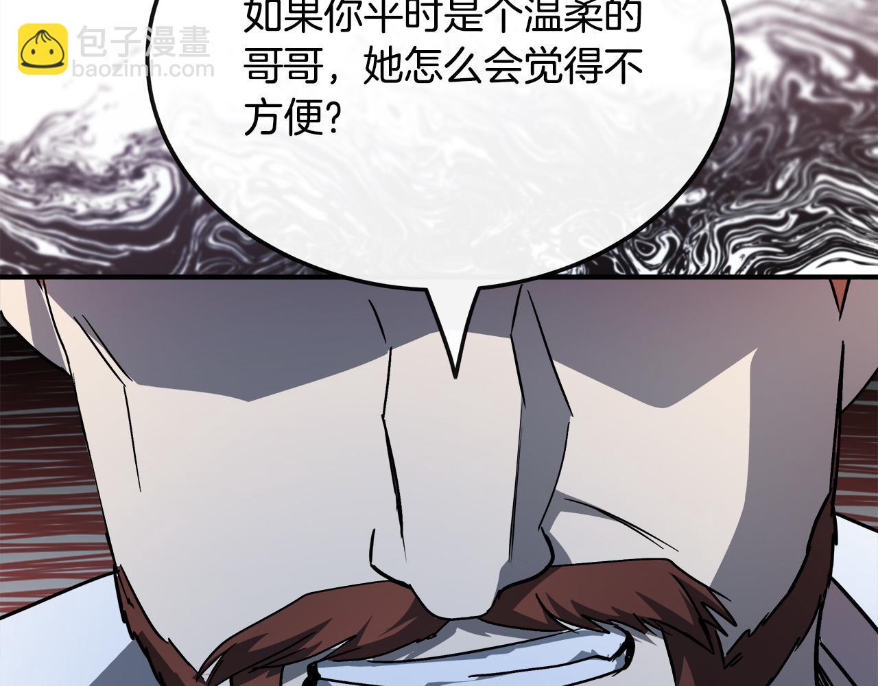 第135话 我不会再离开你175