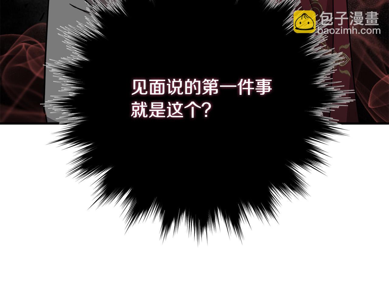 第135话 我不会再离开你180