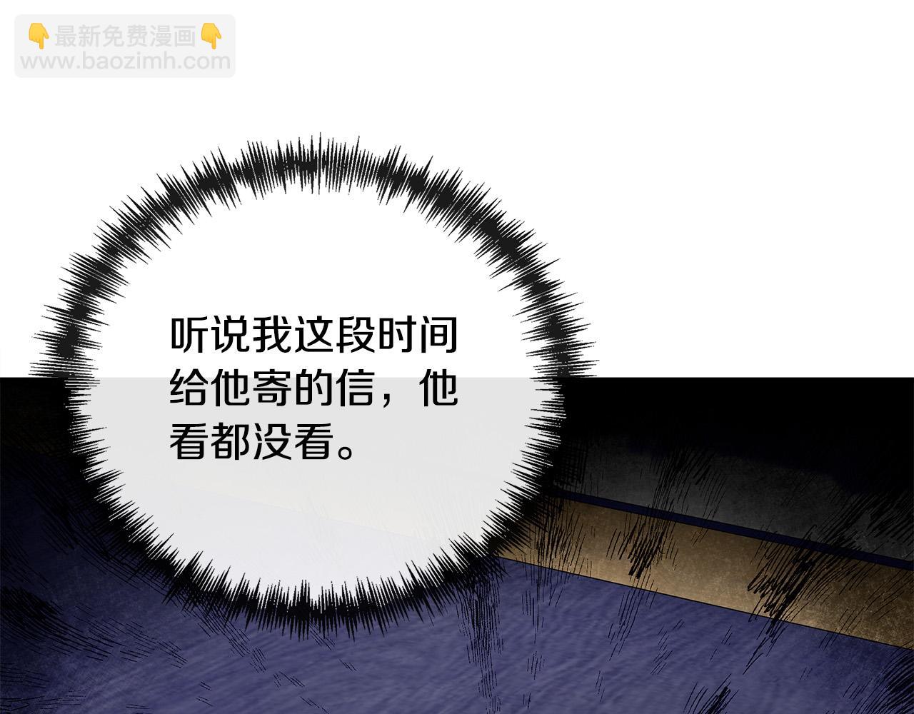 第135话 我不会再离开你181