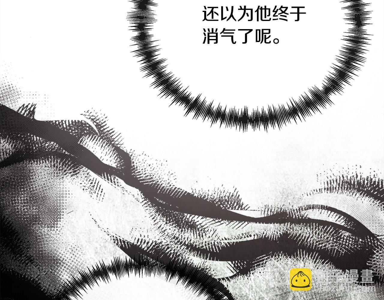 第135话 我不会再离开你183