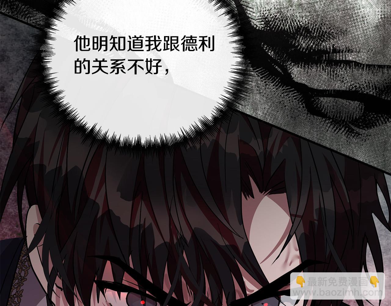 第135话 我不会再离开你184