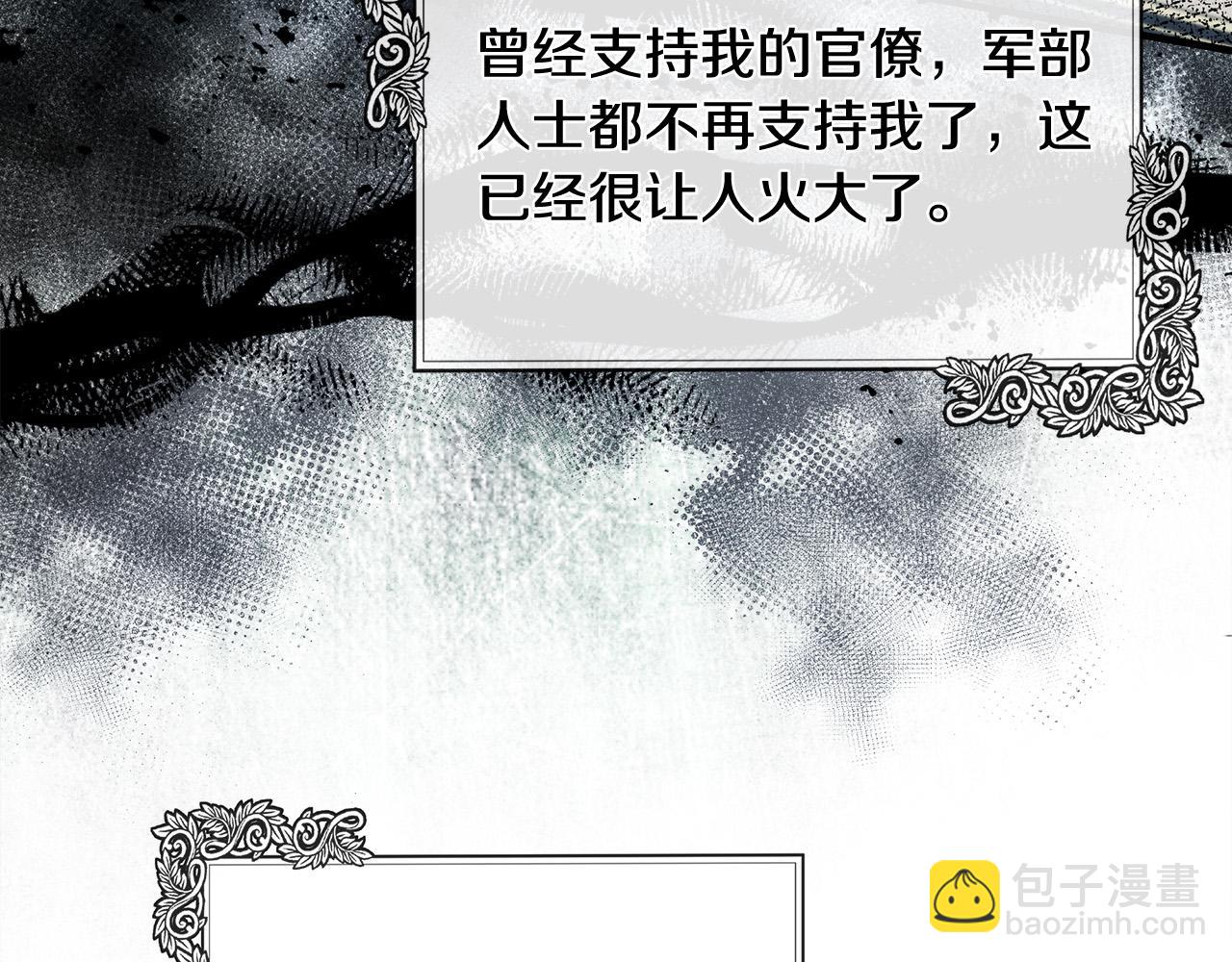 第135话 我不会再离开你191