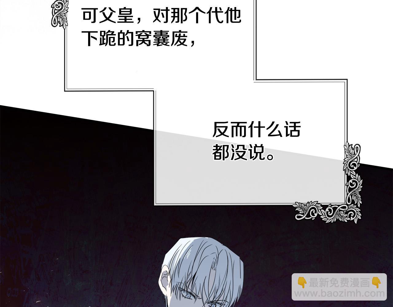 第135话 我不会再离开你192