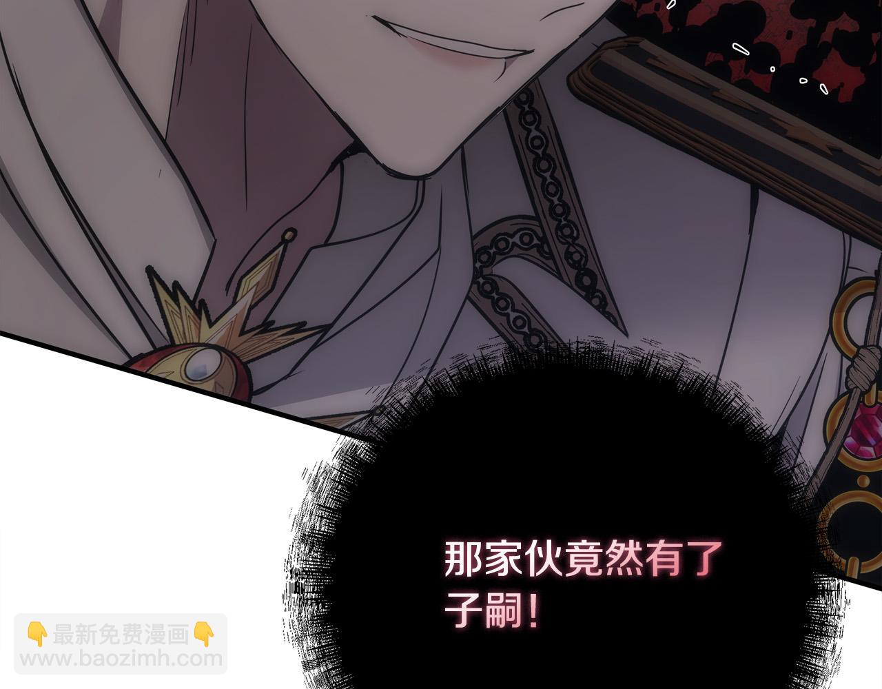 第135话 我不会再离开你196