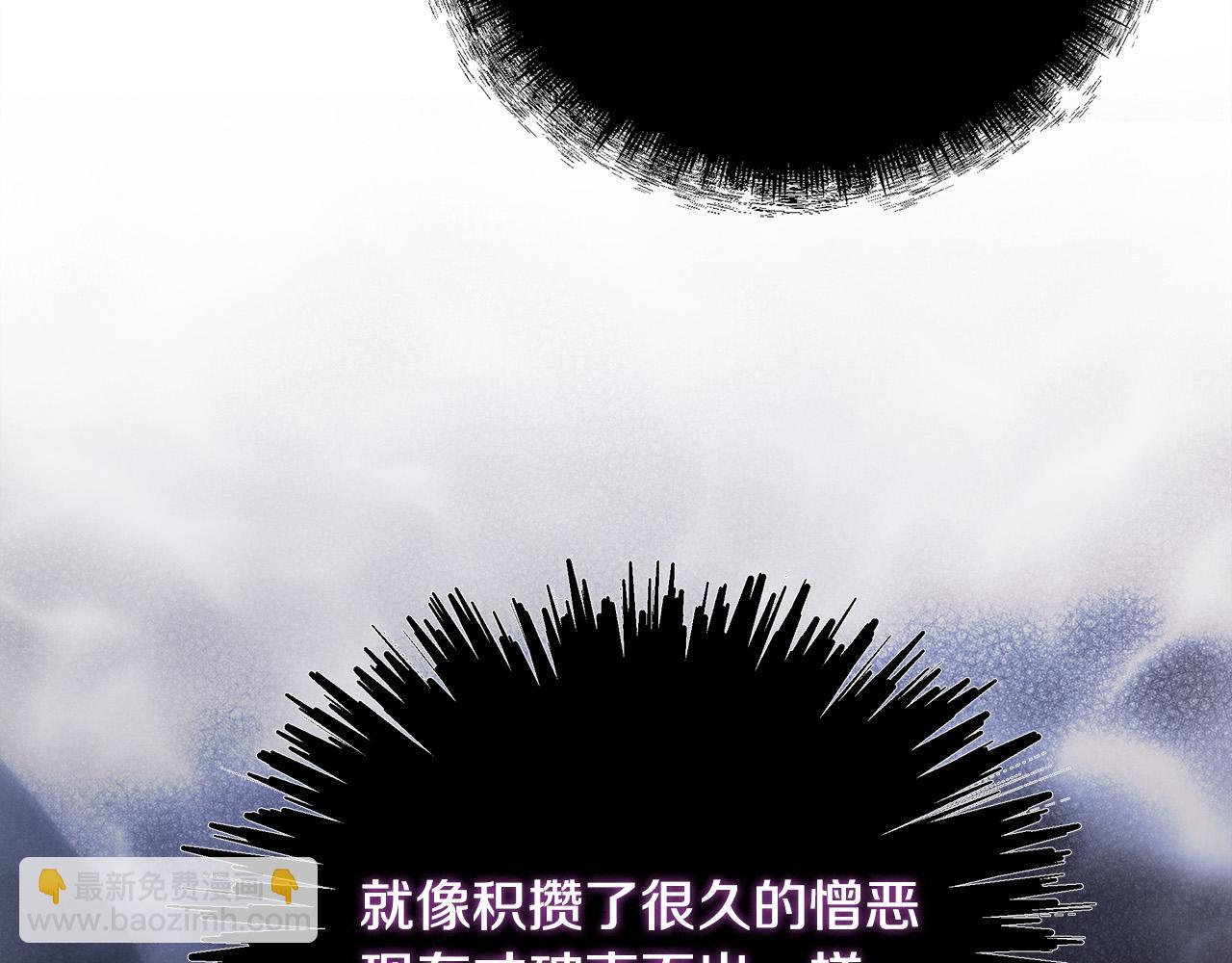 第135话 我不会再离开你197